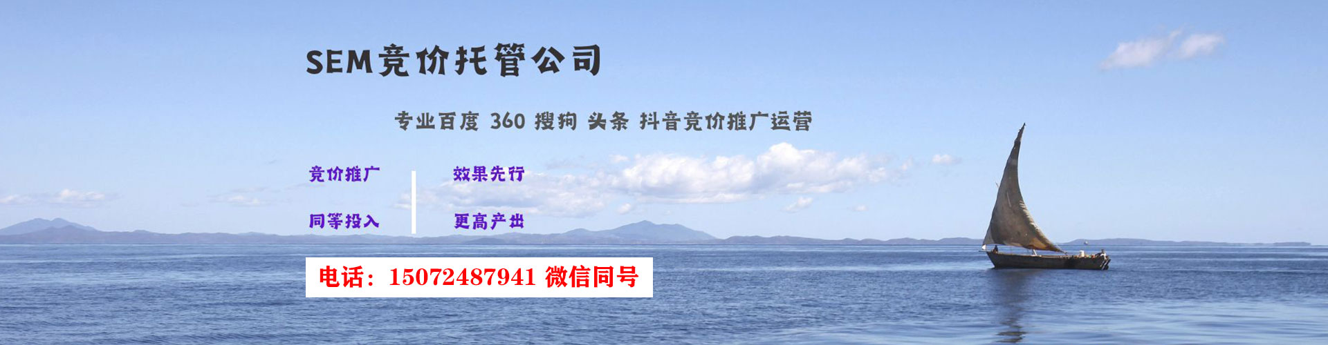 桓仁信息流广告