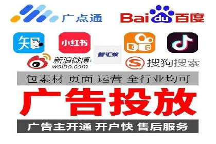 短视频平台信息流广告投放策略的实践与思考